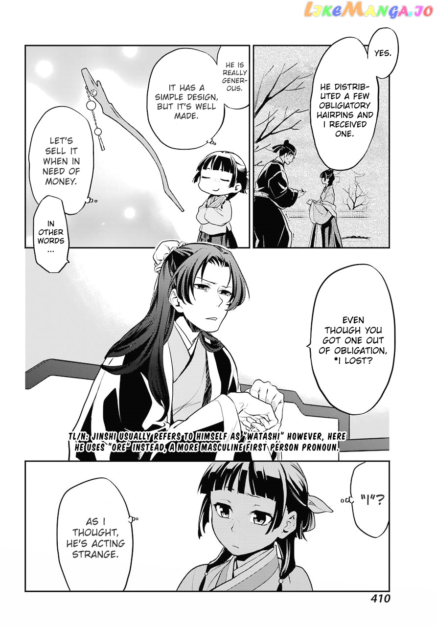 Kusuriya No Hitorigoto Chapter 13 image 10